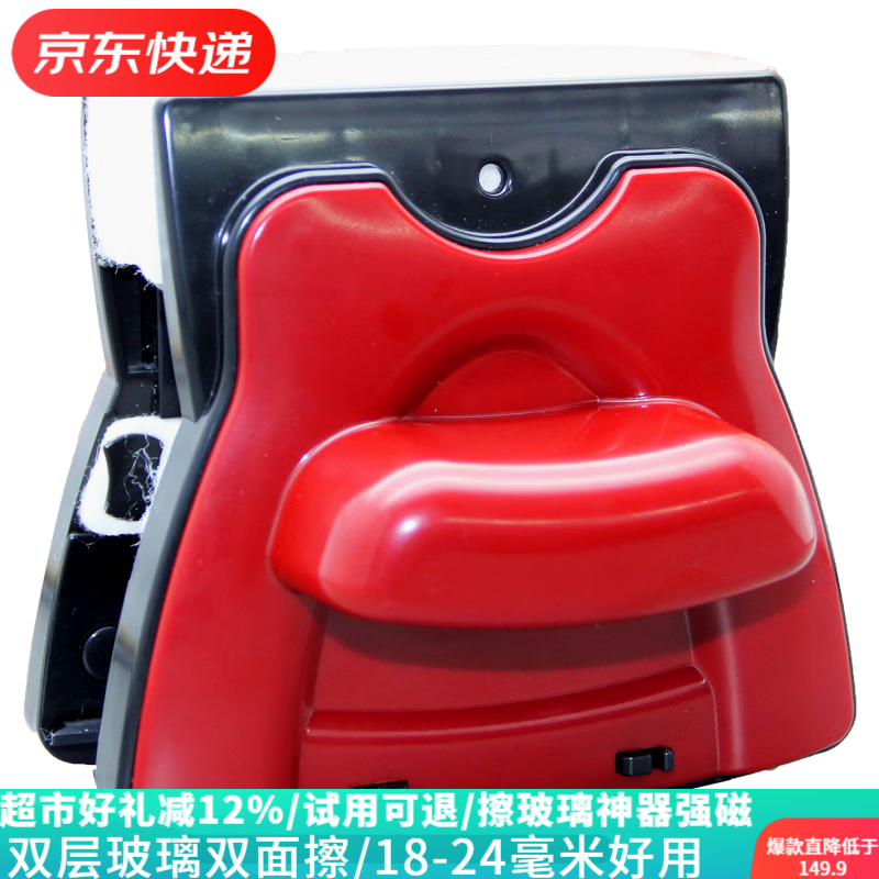 诚成巨无霸擦玻璃器高层家用双面擦双层18-24mm擦窗器家政保洁工具
