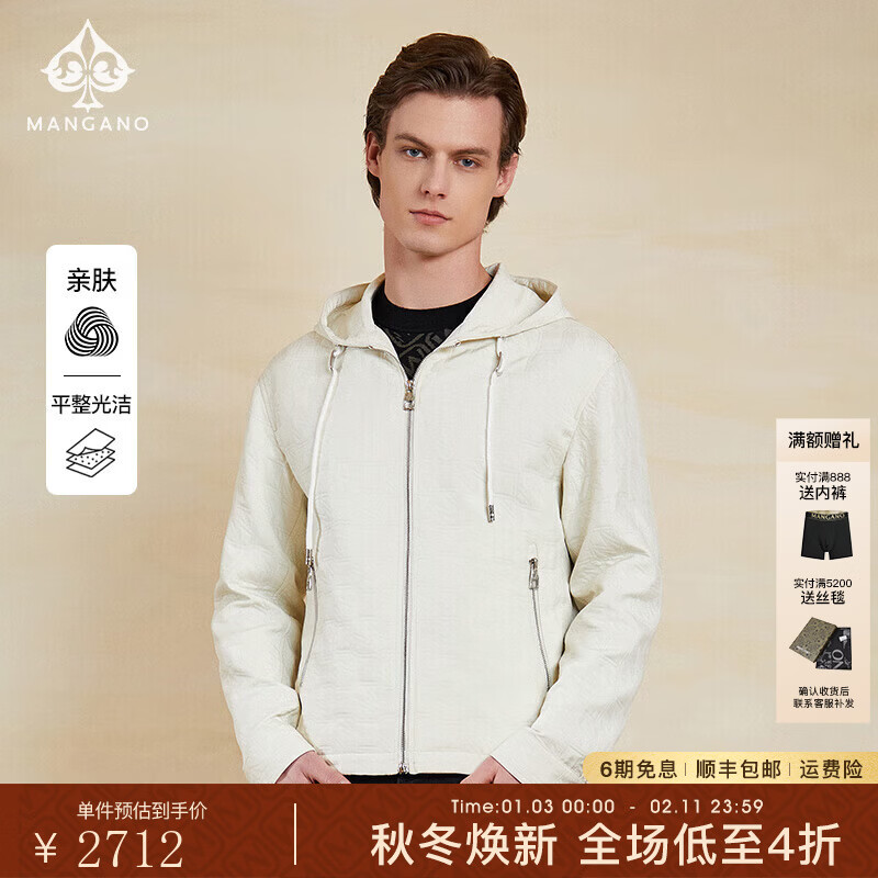 MANGANO曼加龙品牌秋季新款男士夹克商务休闲外套奢侈品男装时尚连帽茄克 经典米色 L 50