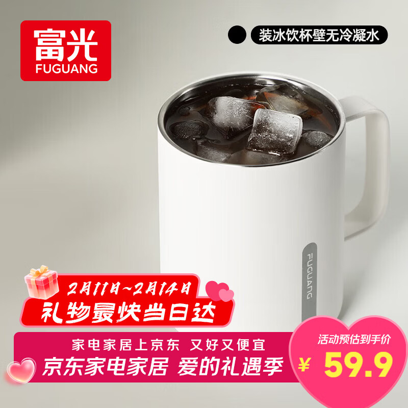 富光马克保温杯316不锈钢带盖大容量办公学生咖啡茶杯水杯子400ml