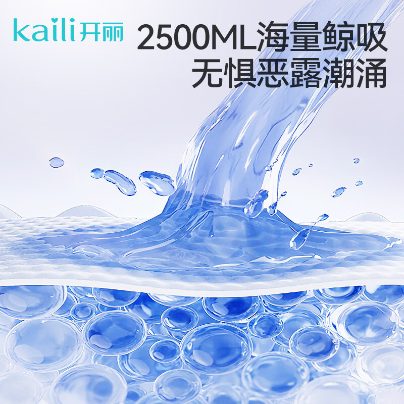 开丽计量型产妇专用卫生巾用品排恶露月子期裤型卫生巾内含计量秤 计量型1片5包
