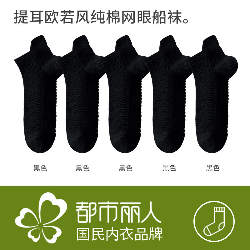 ��������5˫����Ůʿ���ഺ�ļ�������Ů����͸��ǳ��7A�������ж�Ͳ���� ��ɫ5˫ ���� 19.9Ԫ