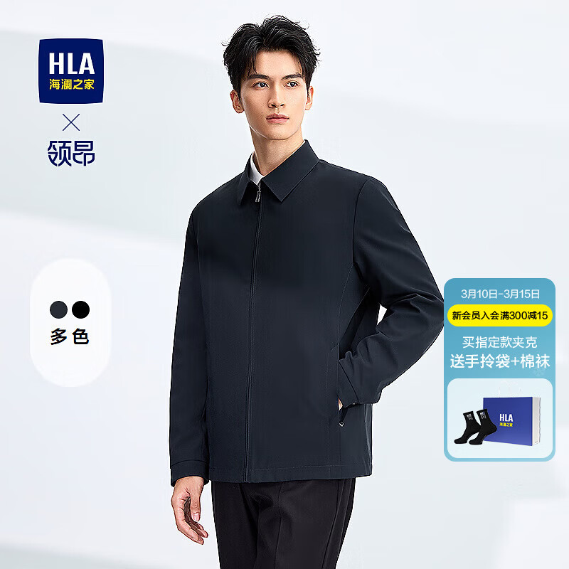 ����֮�ң�HLA���찺�����п��д�ɫ����ͨ����������HWJAW3J050A ����78 XL 180/96A �Ƽ�151~164�� 184Ԫ