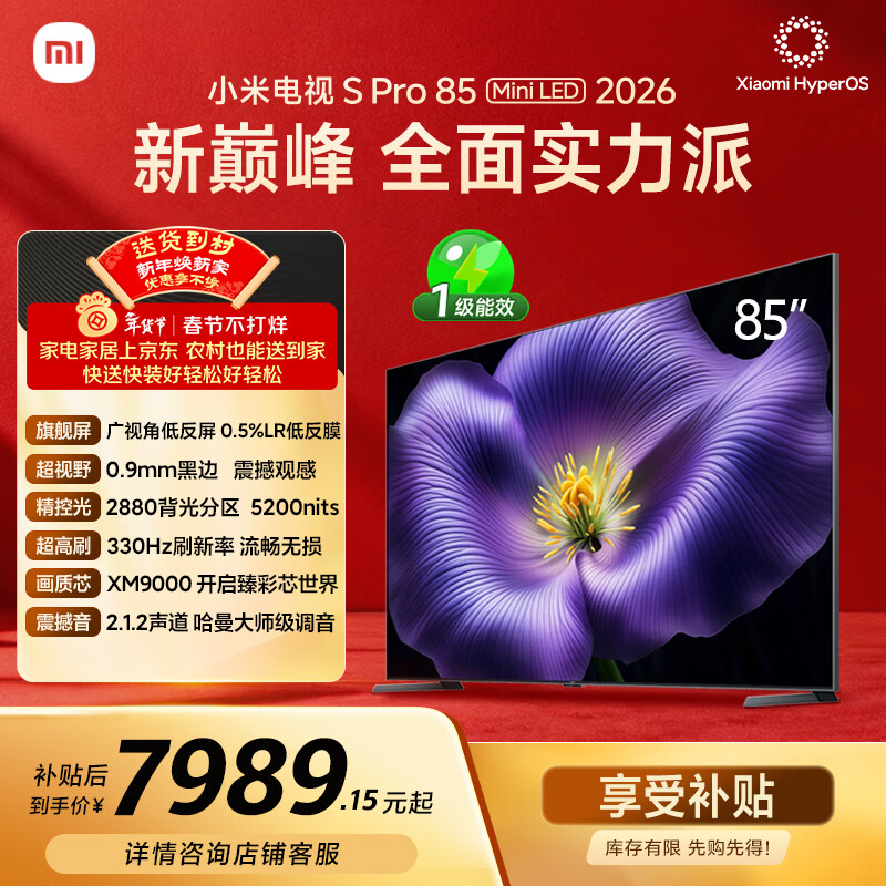 MI/С�� S Pro 85Ӣ�� ���� L85MC-SP7957.19Ԫ