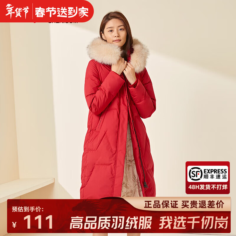 千仞岗秋冬季羽绒服女反季百搭休闲气质毛领连帽中长款外套保暖防寒服 经典红 S (160)