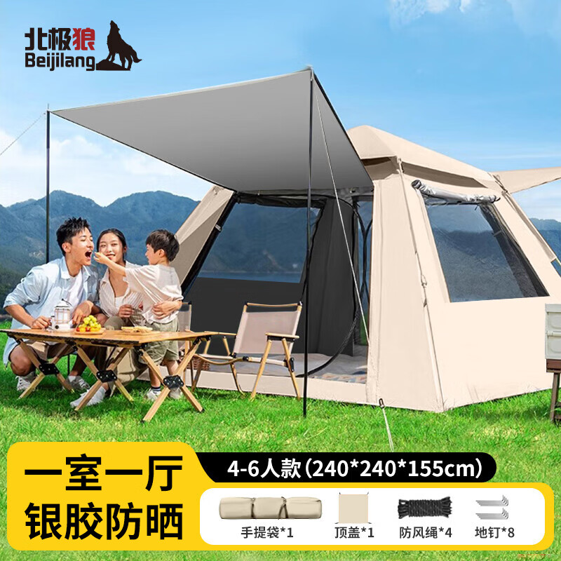 �����ǣ�BeiJiLang��������Ӵ��Զ��ٿ���͸����ɹ����¶Ӫ��ҹɳ̲��԰Ұ������ 224Ԫ