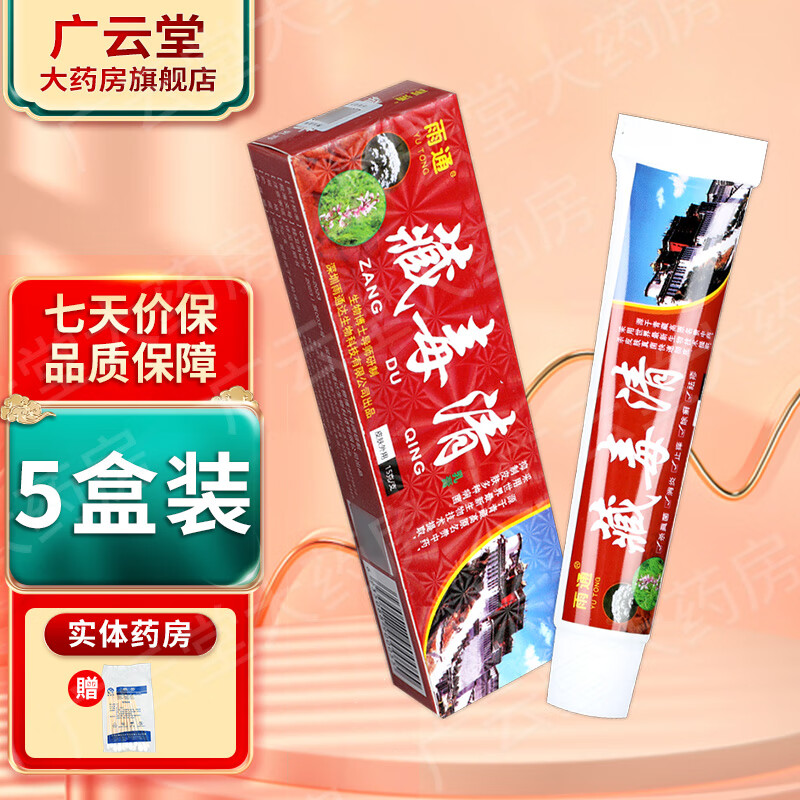 �������ͨ �ض������  [��1ٛ1]����Ͳݱ��־�����GF ��2ٛ3ʵ��5��