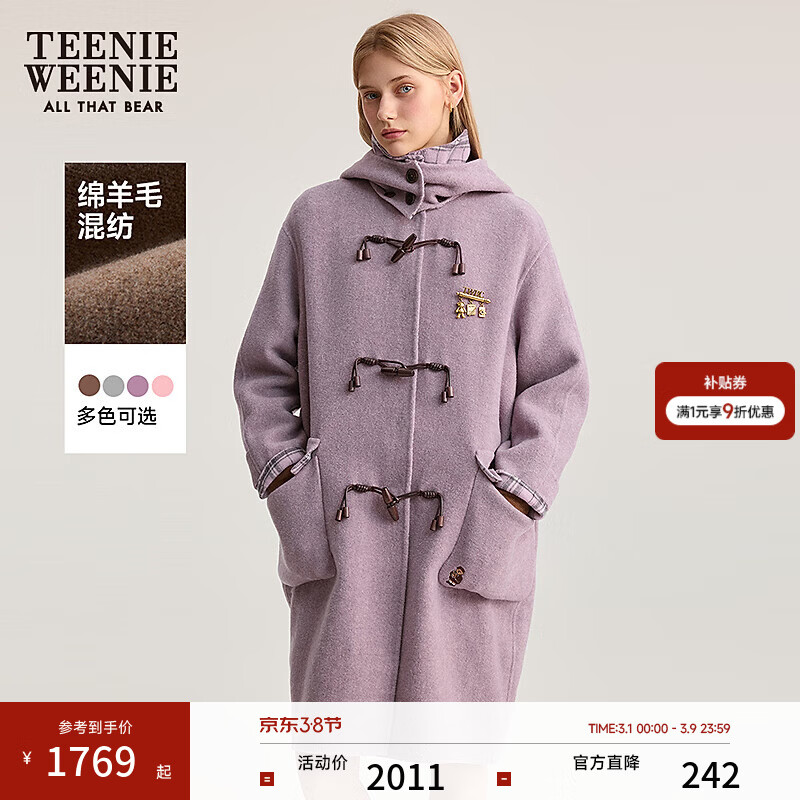 Teenie Weenie【初代千金牛角扣】小熊女冬季绵羊毛双面呢毛呢外套 紫色 S
