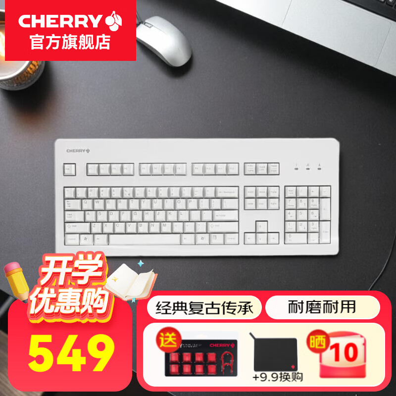 CHERRY ӣ��G80-3000/3494 ��е������Ϸ�칫�����޸ְ�ṹȫ�ߴ�ӣ�Ҹ��Ż�е���� ��ɫ ����
