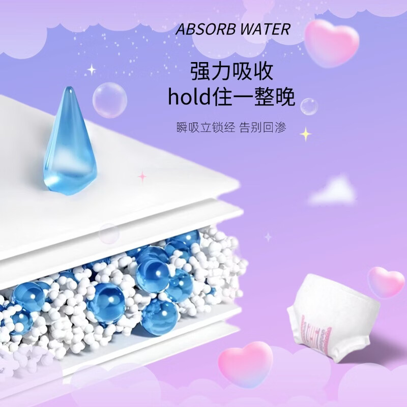 安好系列卫生巾全周期组合套装日用夜用姨妈巾安心裤卫生棉条 均码M/L安睡裤10条（适合80-150斤）