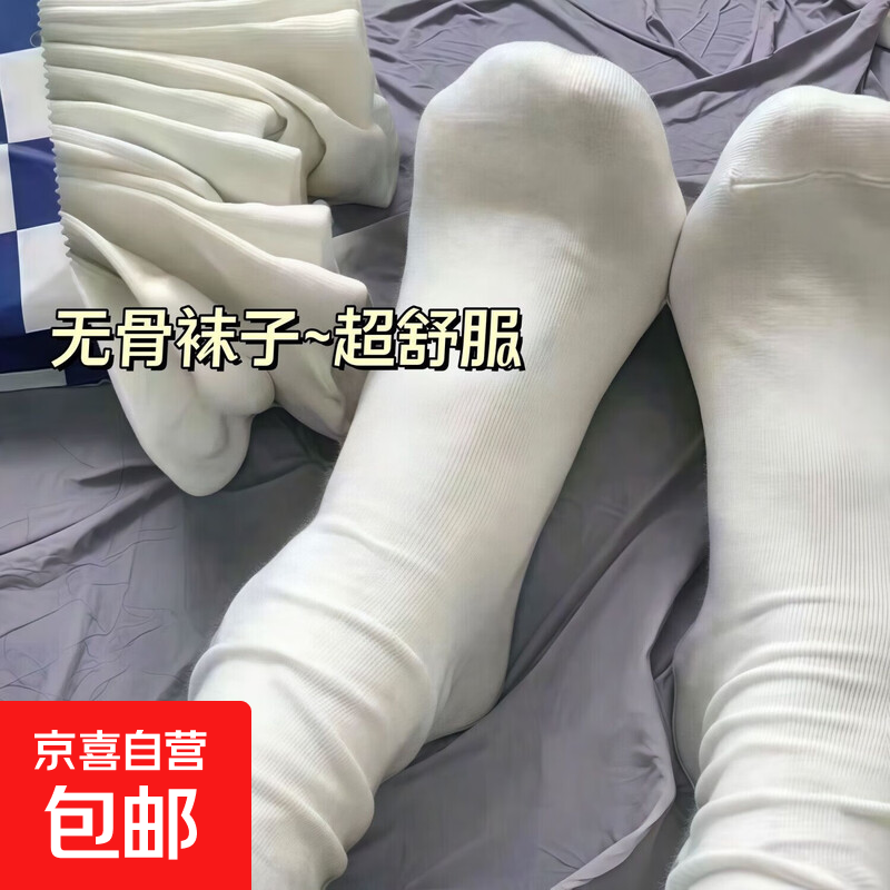 【爆款推荐】月子袜无骨春秋袜子女透气中筒袜防臭百搭长筒堆堆袜 (随机颜色) 1双 均码