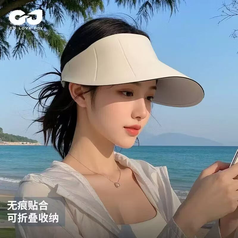 夏季新款无痕一体防紫外线女防晒帽空顶户外遮阳大帽檐 深灰