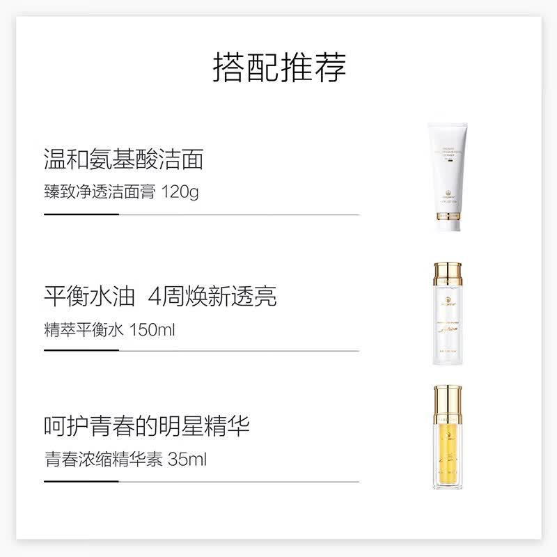 麦吉丽（Mageline）贵妇膏 （全新升级二代）抗皱紧致保湿一抹提亮素颜霜面霜 贵妇膏10g（约60天用量）