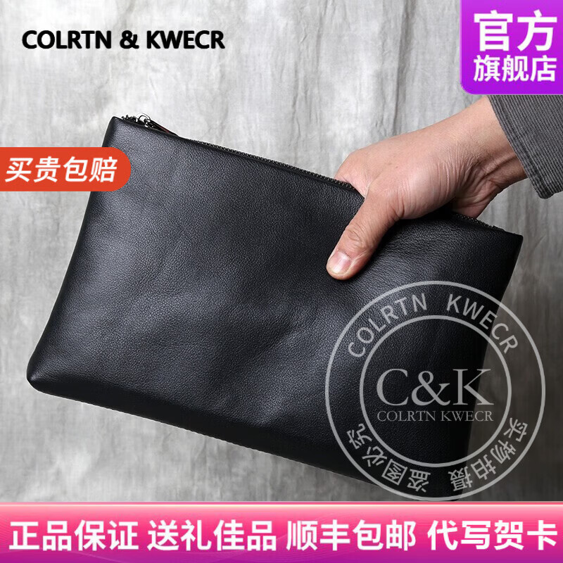 Colrtn Kwecr男士手包真皮商务手拿包男休闲头层牛皮信封包软皮腋下夹包 黑色 28*2.5*18CM（8英寸）