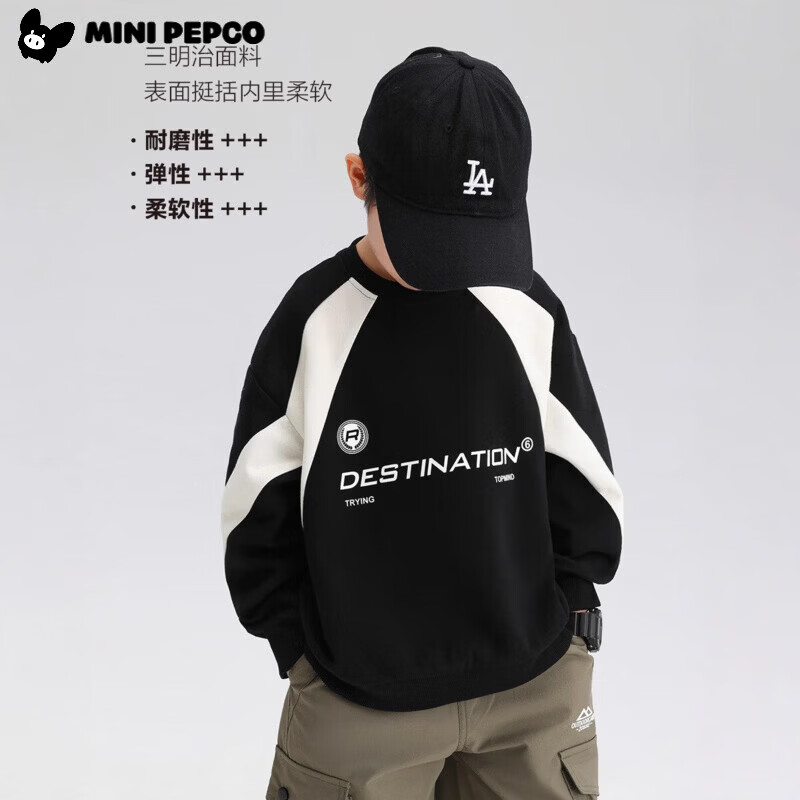 小猪班纳（PEPCO）男童棉质宽松卫衣儿童秋装男孩中大童上衣春秋新款痞帅上装 云帆白沧海黑 160 建议身高145-155