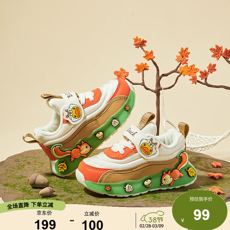 B.Duck小黄鸭儿童运动鞋冬季男女童潮鞋短绒保暖二棉跑鞋3044A米桔27