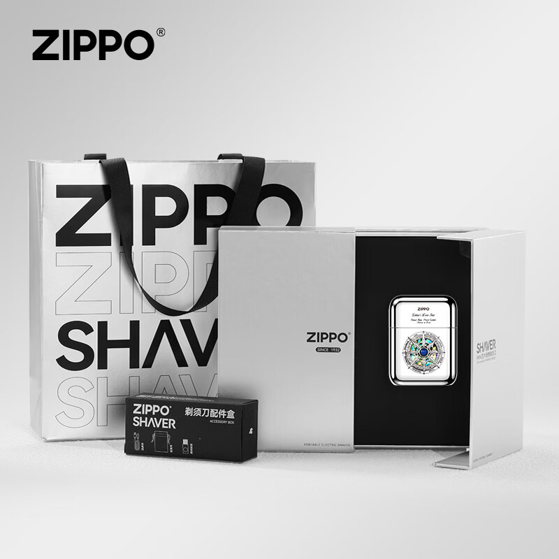 ZIPPO艺术剃须刀白冰幸运罗盘石来运转迷你便携旅行出差车载电动刮胡刀水洗送男友老公兄弟纪念生日礼物 白冰幸运罗盘+至臻礼盒 可刻字+代写贺卡