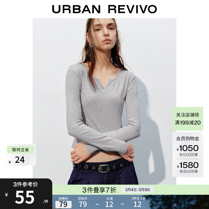 UR2026春季新款女装时尚休闲简约基础修身长袖T恤UYB450010 花灰 M