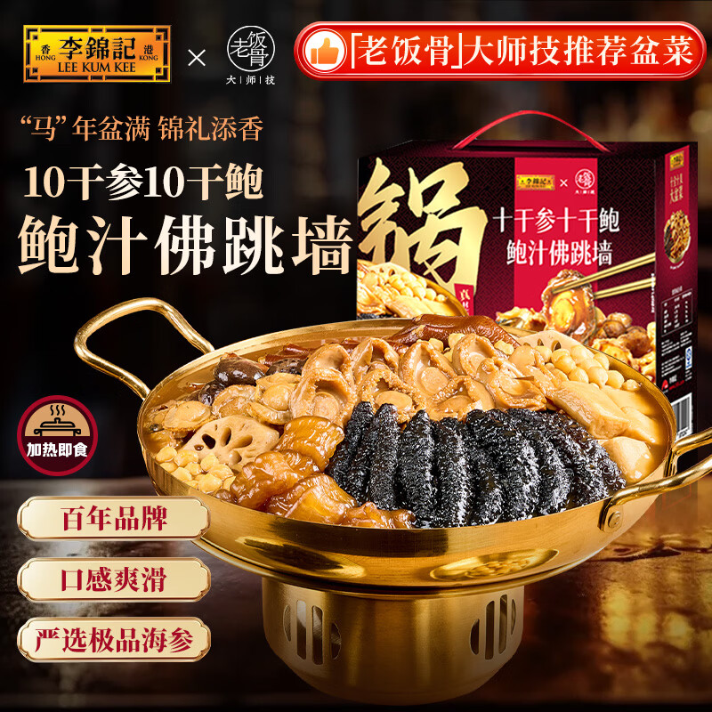 ����ǡ��Ϸ�������ʮ�ɲ�ʮ�ɱ�����ǽ1.5kg���ȼ�ʳ�߶���д���� 129.4Ԫ