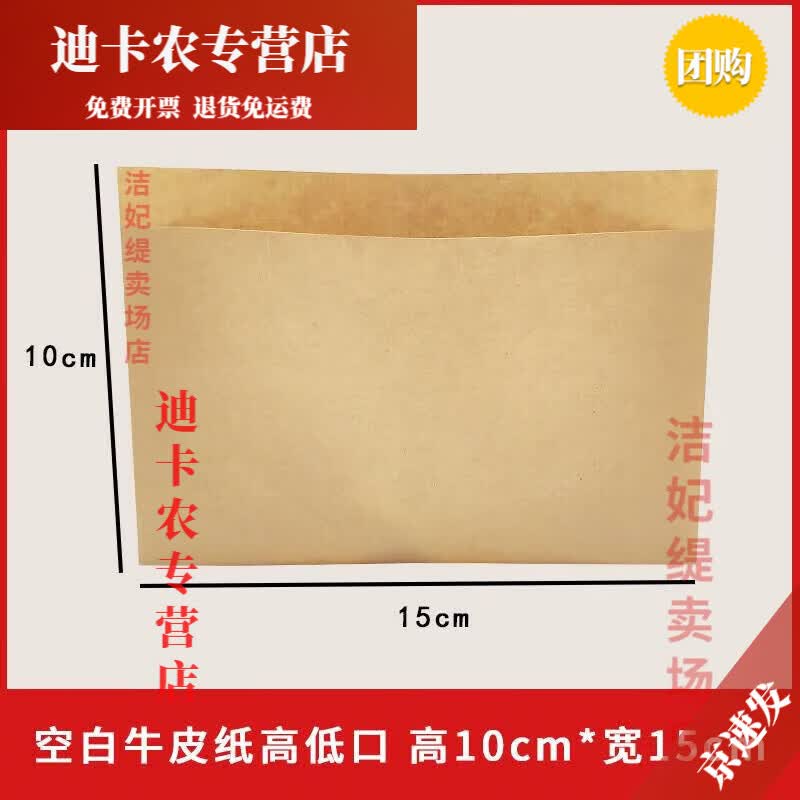 俏博莱微波炉加热纸袋爆米花纸袋微波炉专用食品袋包装袋隔油可微波加空 天蓝色 空白10*151000个