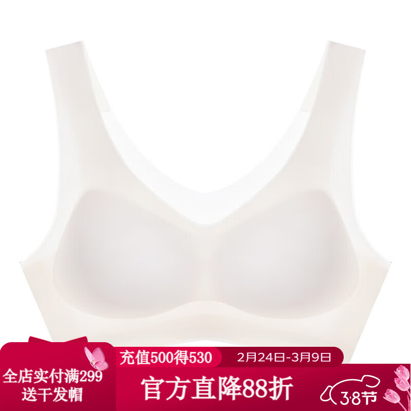 润微买一送一无痕内衣女小胸聚拢舒适透气抑菌上托收副乳文胸罩 香槟白 M （建议75ABC）90-105斤