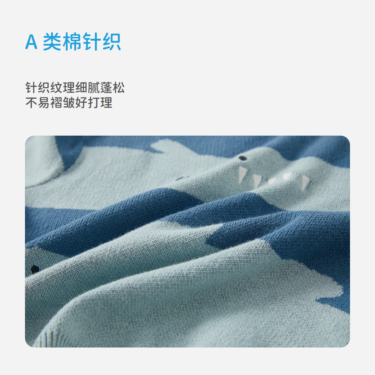 丽婴房儿童毛衣儿童针织毛衣男童毛衣上衣2026春新款 湖蓝 80 cm