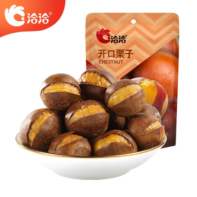 洽洽草本核桃開口栗子堅果炒貨組合裝休閑零食兒童孕婦送禮cps 開口栗子120g*3袋