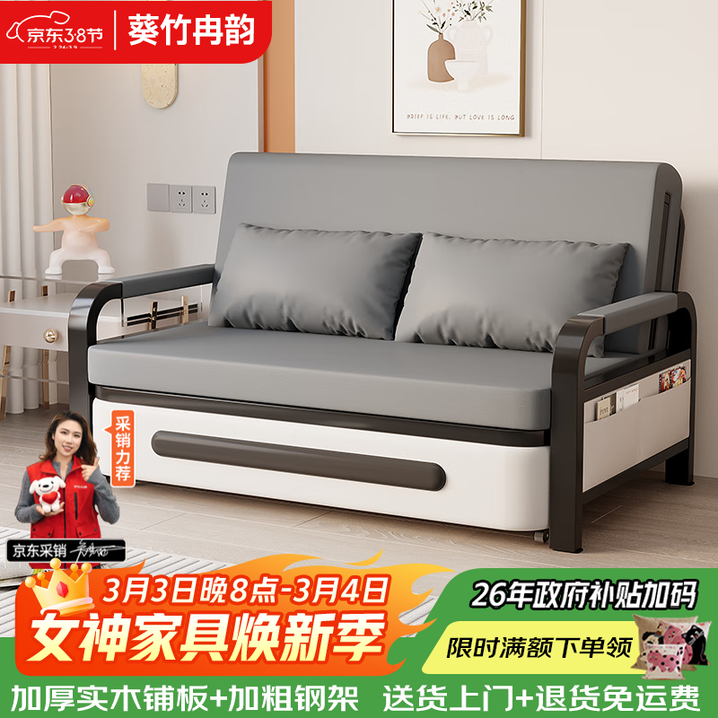 ����Ƚ���۵�ɳ����һ������С������������̨�๦�ܴ�èץƤ�����۵��� ̫�ջ�+�ڼ� ��1.58m����5cm����+2cmҬ��