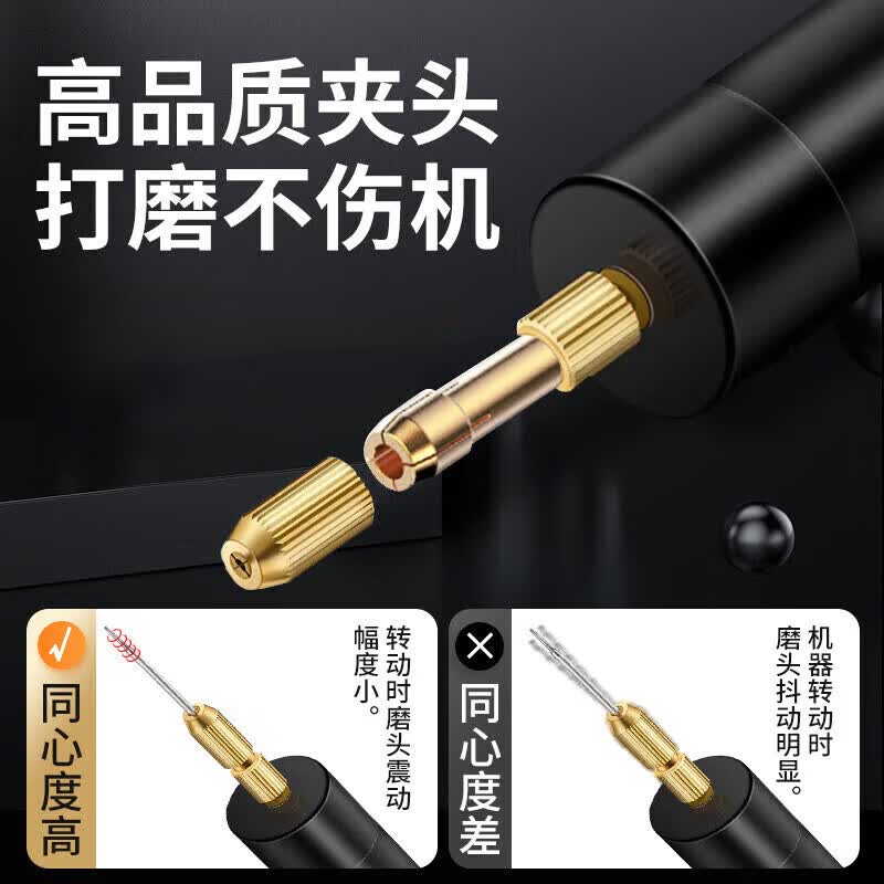 NVE滑丝螺丝取出器笔记本电脑小螺丝滑牙切割神器手机电动螺丝打磨笔 【三档调速+可充电】专业9件套