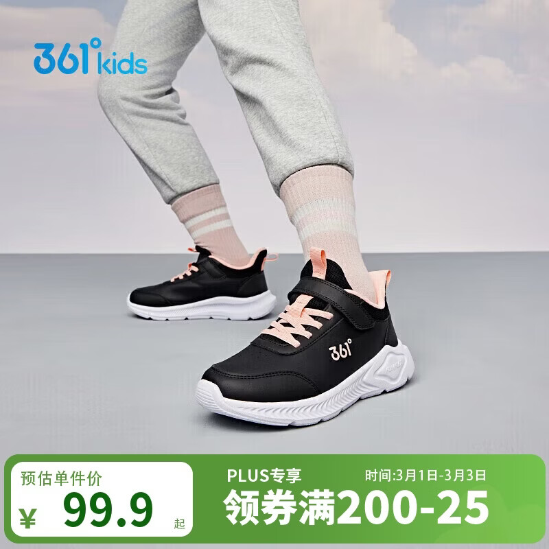 361°童鞋 儿童运动鞋25冬季男女童3-14岁皮革校园跑鞋 黑38