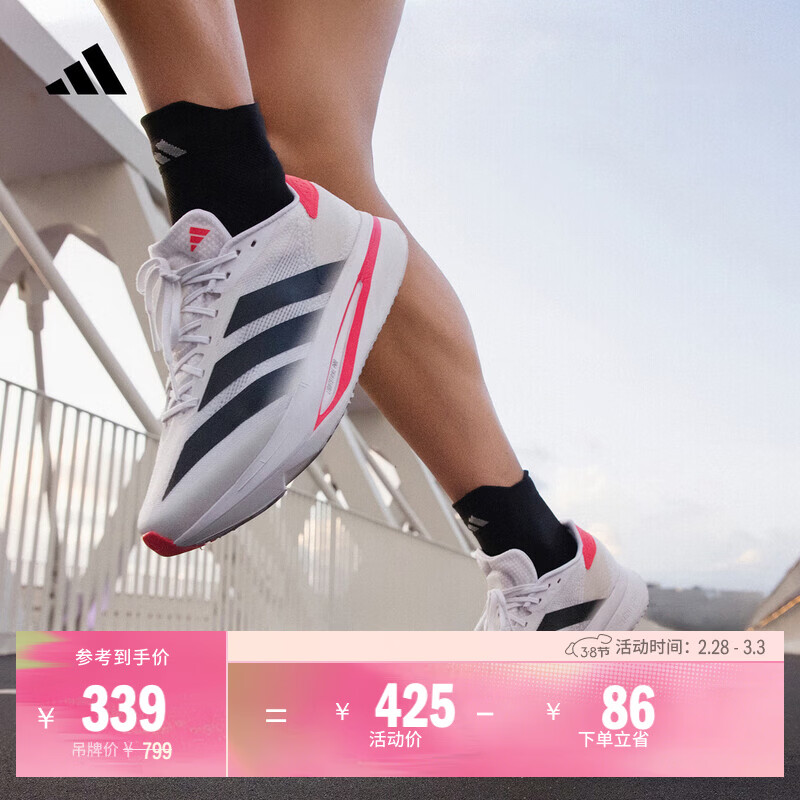 adidas 二代闪充跑鞋 ADIZERO SL2 M WIDE竞训体测跑鞋男阿迪达斯 灰白/黑色/亮红   42  