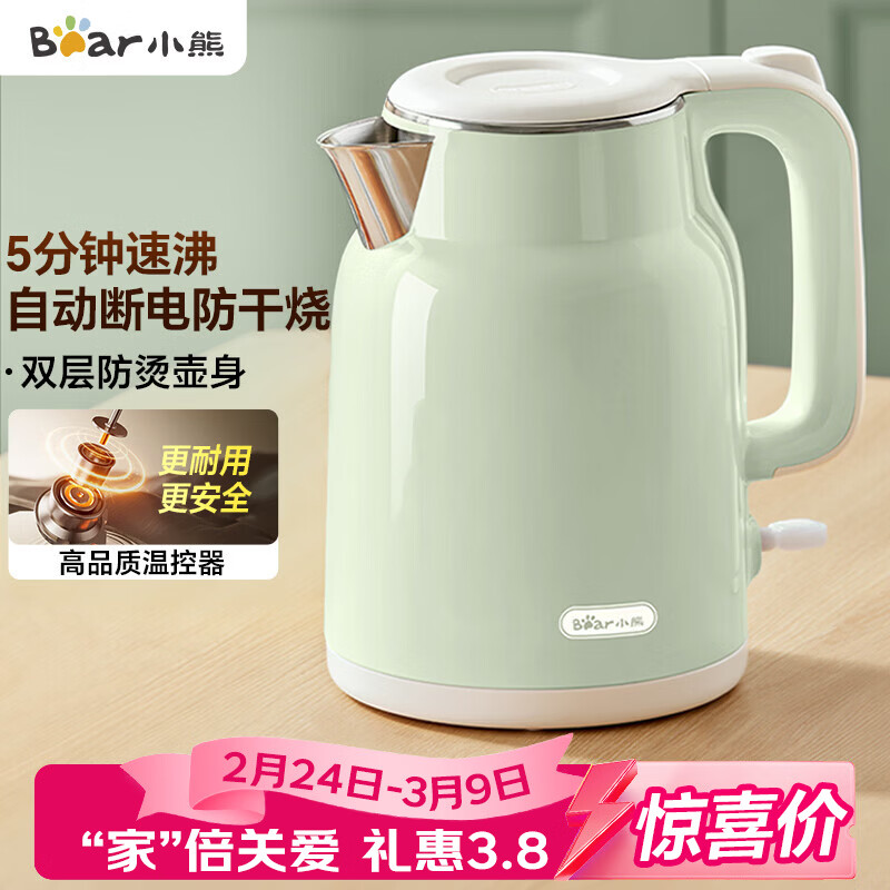 小熊（Bear）烧水壶 电热水壶 电水壶家用 智能双层防烫自动断电304不锈钢1.5L快速加热开水壶 ZDH-H15L6 