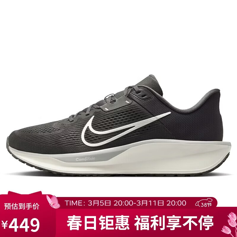 �Ϳ�NIKE�����ܲ�Ь���� QUEST 6 �˶�ЬFD6033-200�Ұ�40