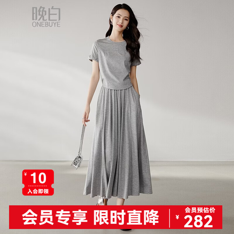 晚白【新品】2026年春款休闲时尚套裙亲肤柔软舒适日常通勤套装 浅灰色 L