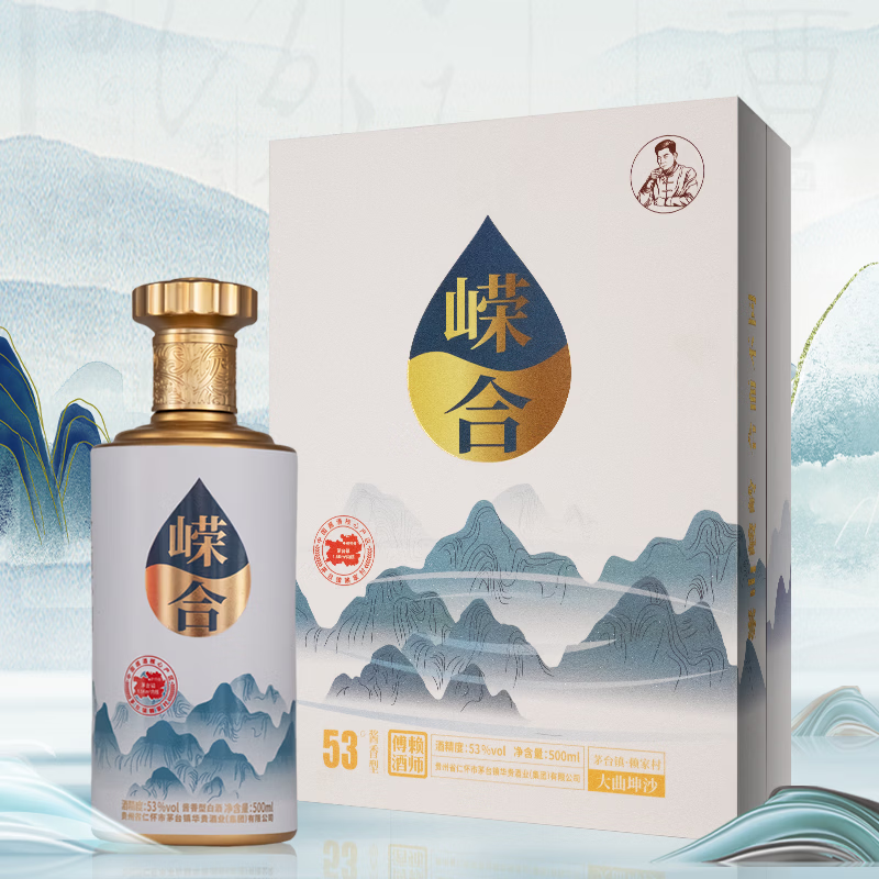 赖师傅茅台镇酱酒53度酱香型白酒整箱纯粮酿造优级礼盒送礼宴请收藏纪念 53度 500mL 6盒 (原箱)