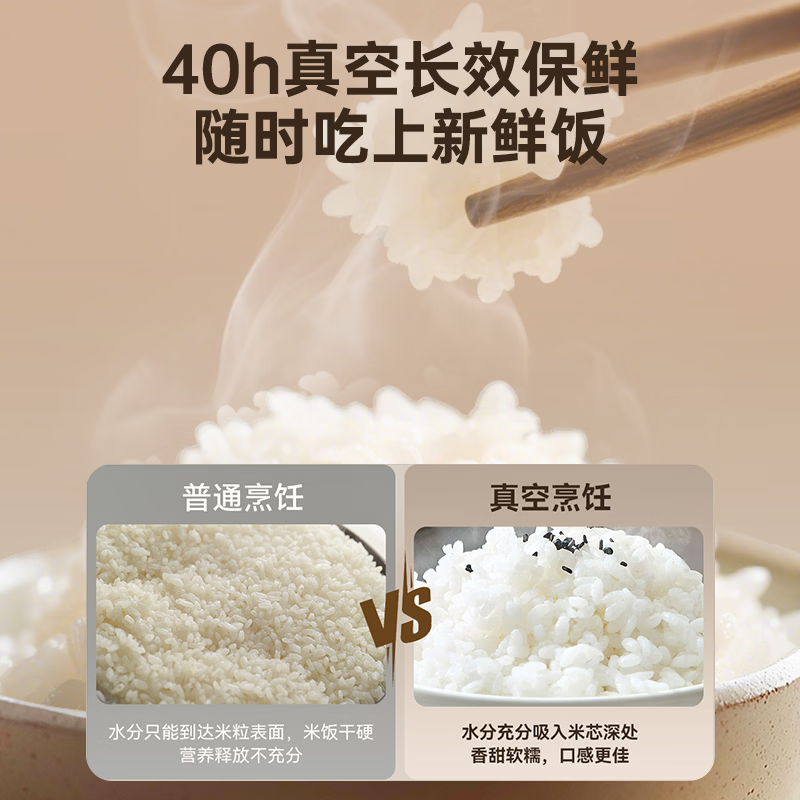 海尔云溪AI真空电饭煲家用0涂层高纯钛内胆不粘锅大容量2-3-4-5人智能预约多功能一锅多用电微压力锅 银色 4L AI智能识米电饭煲