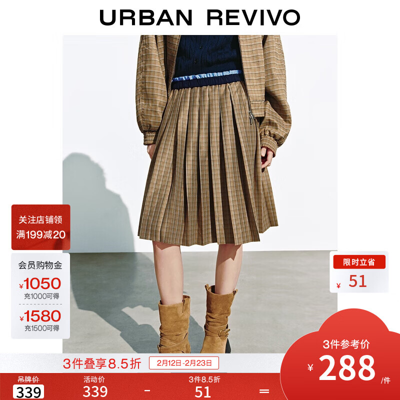 UR2026春季新款女装流光风撞色腰头复古格纹A字半裙UYL550117 棕色格子 M