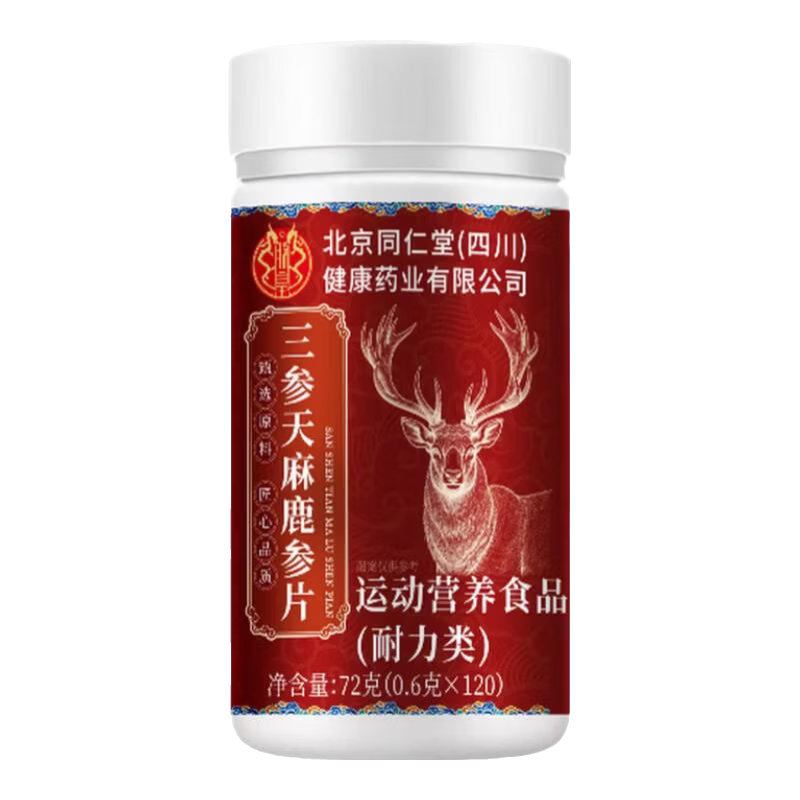 ���ڲ�����ͬ��������¹������Ƭ����¹��Ƭ����¹���������ҶƬ�ݱ���ȡ ������װ�� 120Ƭ*5ƿ 99.9Ԫ