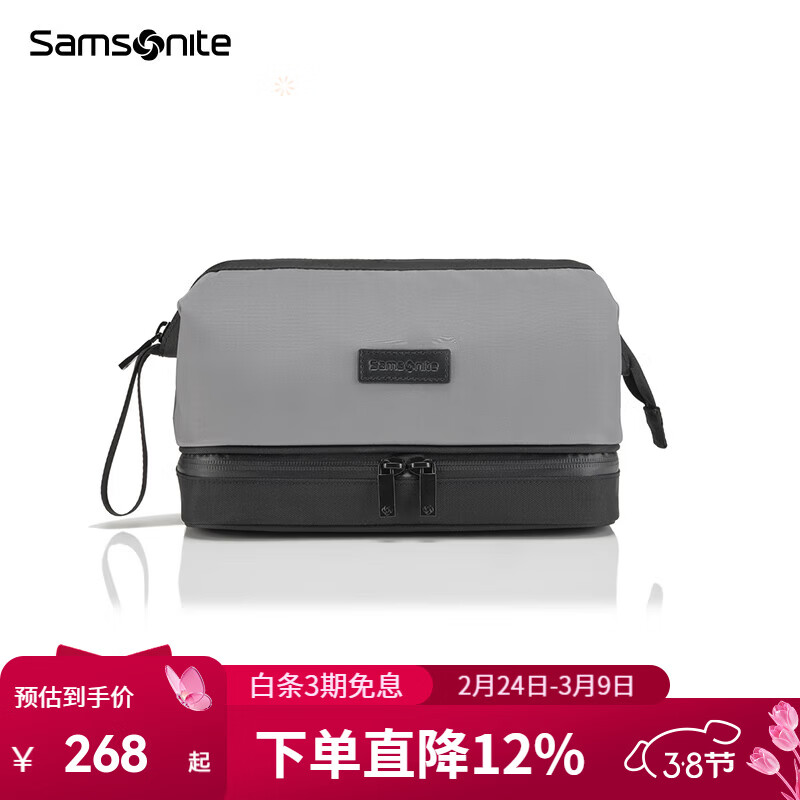 新秀丽（Samsonite）男女便携洗漱包化妆包小物件包包隔层分区收纳干湿分离674*08042 灰色