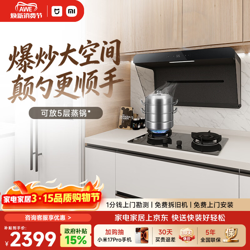 �׼�С�׳������̻� ���̻�S1 �Ծɻ��� ���ô����� ���Ű�װһ����Ч��������ȼ����AWEͬ��MJ05CY 1916.72Ԫ