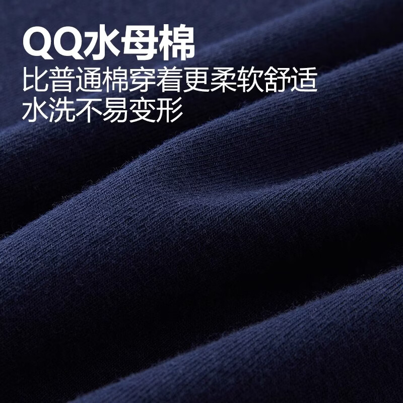 NAUTICA诺帝卡童装 男童女童长袖t恤2026早春季儿童打底衫中大童速干衣 藏青 150