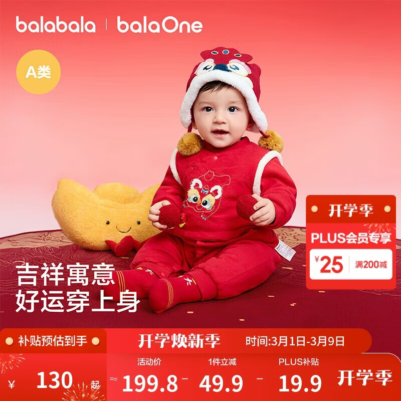 ��������ͯװӤ�������±����������������2025�¿װ��ƨ��ϲ����Ȥ