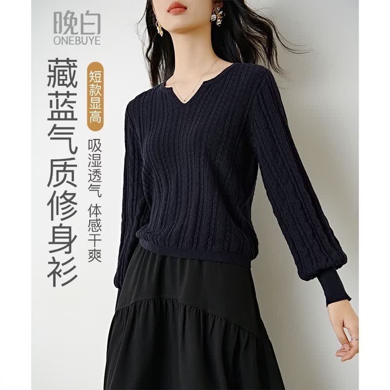 晚白【断码清仓】时尚绞花V领棉质毛衣莱赛尔亲肤舒适针织衫女 藏蓝色 M