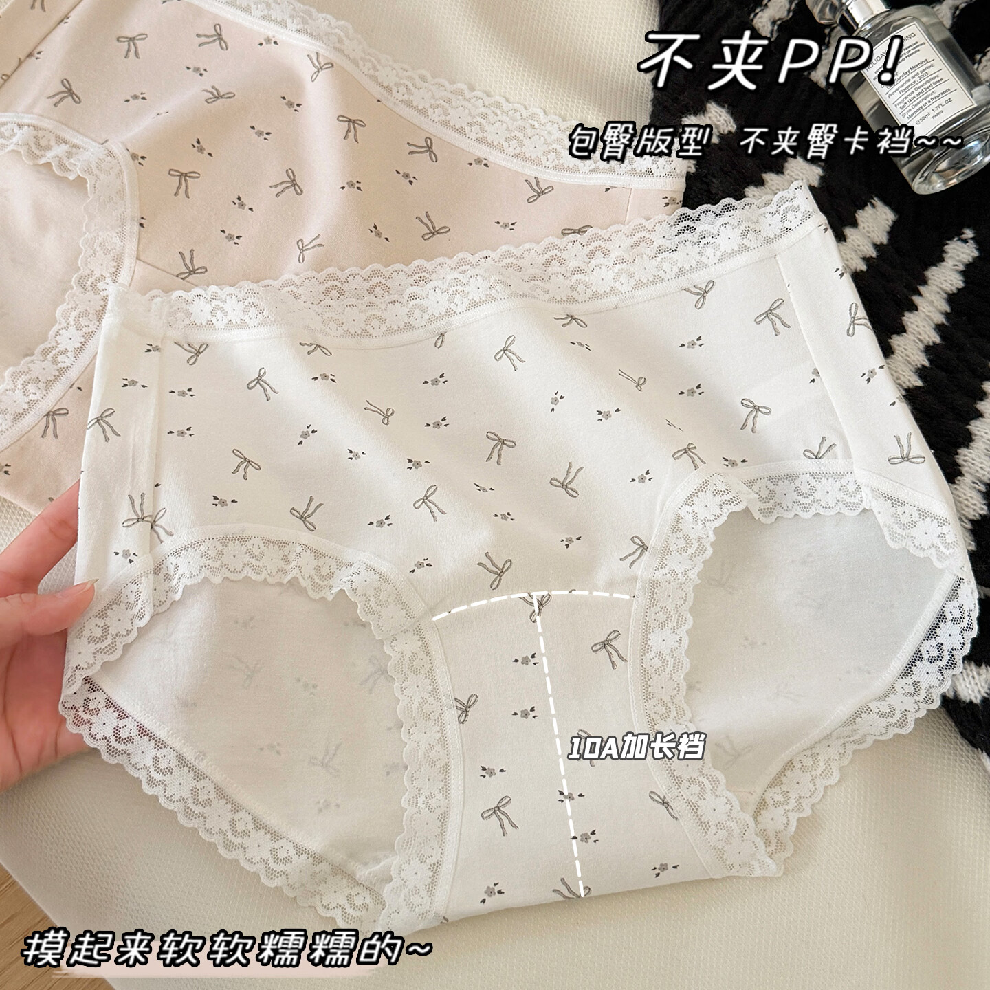 宜而爽内裤女10A抑菌A类婴儿棉蕾丝碎花高弹透气舒适中腰少女平角短裤 灰底熊猫+杏色+灰底蝴蝶结 3条 XL 建议【120-140斤】