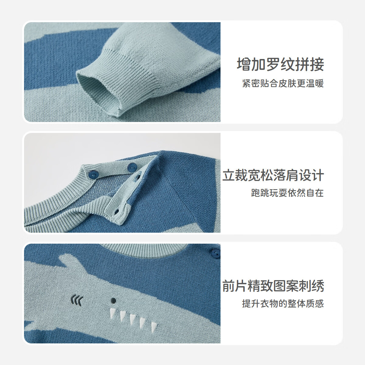 丽婴房儿童毛衣儿童针织毛衣男童毛衣上衣2026春新款 湖蓝 80 cm