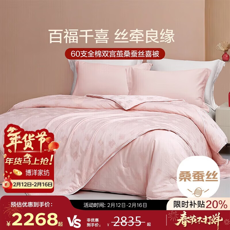 ����ҷ�60֧ȫ��ϲ��100%ɣ��˿���鱻��ĸ��220*240cm���´���