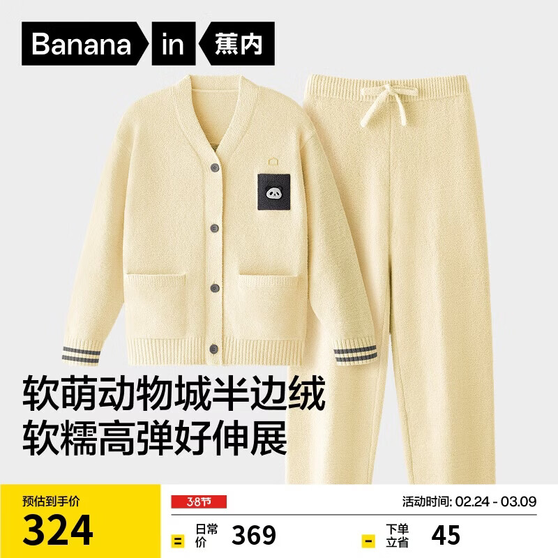 ���ڡ���¶˼ͬ�����520H˯����Ůʿ��������¼Ҿӷ����޼Ӻ񶬼� 254Ԫ