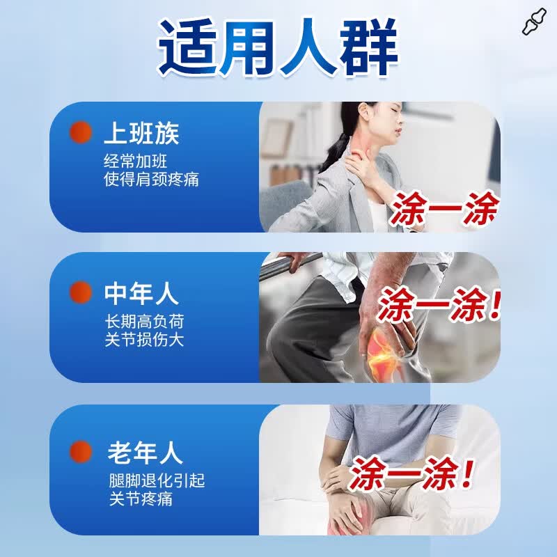 善固益医用远红外治疗凝胶善颈椎病肩周炎疼痛颈肩腰腿关贵正品太医升级 拍1发3【周期装】（实发3盒）