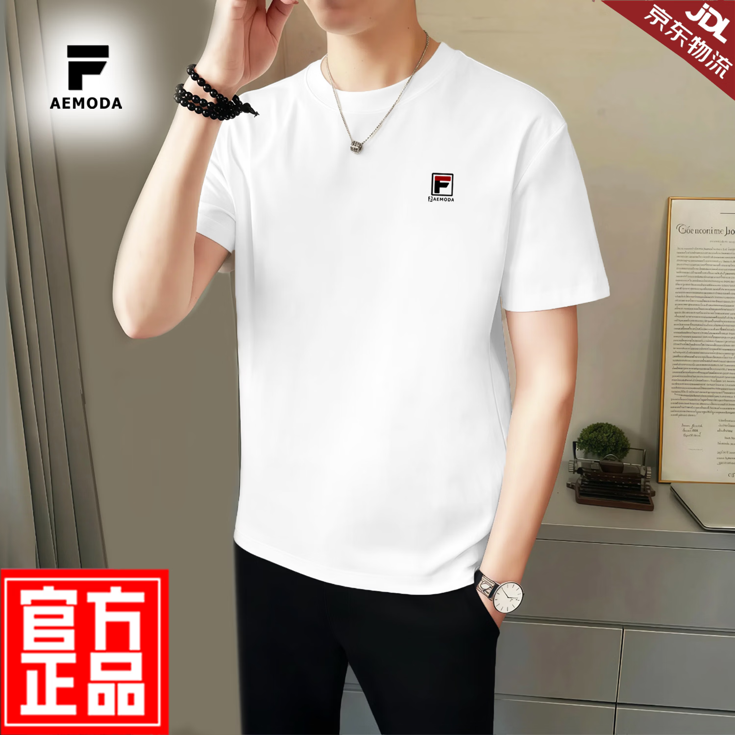 FEAE官方品牌纯棉100%短袖t恤男2026春夏款刺绣冰丝高端商务休闲上衣 咖啡色 厚款 【宽松落肩大码款】-官方正品 4XL 码【建议170-185斤】