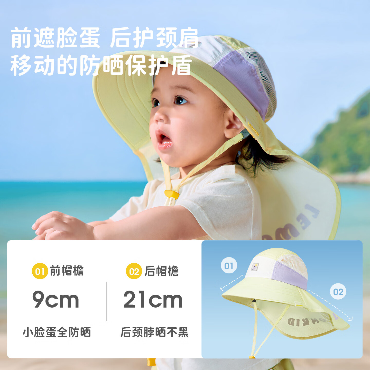 柠檬宝宝小童大帽檐防晒帽夏季防紫外线大披肩轻盈舒适海边必备 晚霞紫 S:帽围50-52cm,建议年龄2-6岁