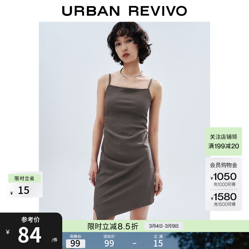 UR秋季新款女装时尚不对称褶皱收腰吊带连衣裙UYY750098+ 中灰 M